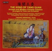 Song of Yang Guan: Ancient and Modern Chinese Class