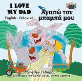 English Greek Bilingual Book for Children - I Love My Dad Αγαπώ τον Μπαμπά μου
