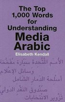 The Top 1,000 Words for Understanding Media Arabic