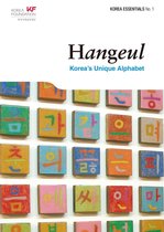 Korea Essentials 1 - Hangeul