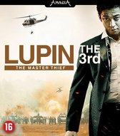 Lupin 3 (Blu-ray)