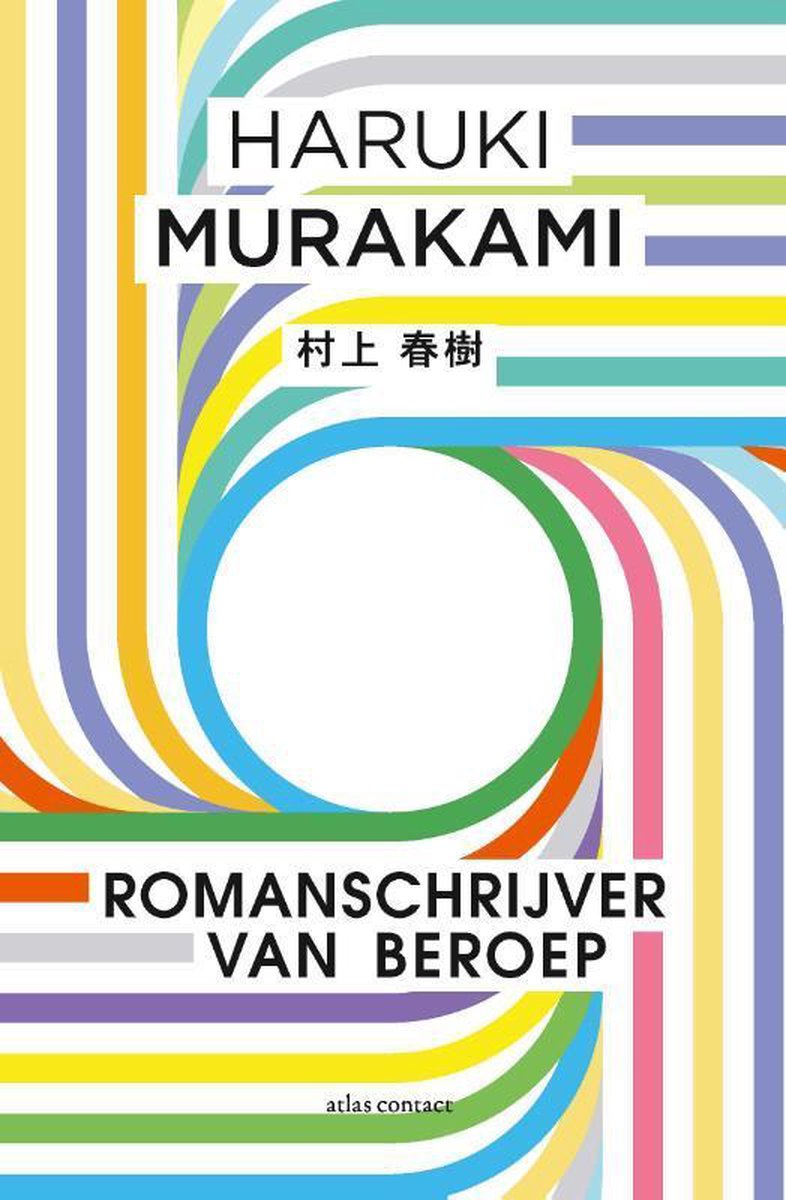 Boekomslag Romanschrijver van Beroep van Haruki Murakami met kleurrijke cirkels en strepen.