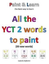All the Yct 2 to Paint