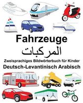 Deutsch-Levantinisch Arabisch Fahrzeuge Zweisprachiges Bildw rterbuch F r Kinder