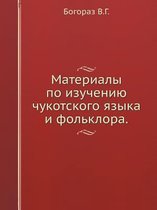 Материалы по изучению чукотского языка и m