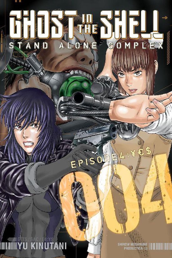 Ghost in the Shell Stand Alone Complex 4 - Ghost in the Shel ... - cover