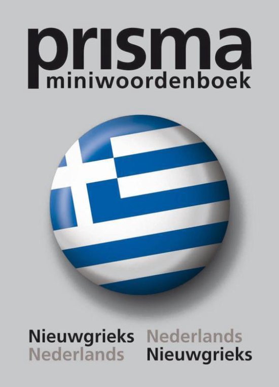 Omslag van Prisma Mini Nieuwgrieks door Prisma Redactie