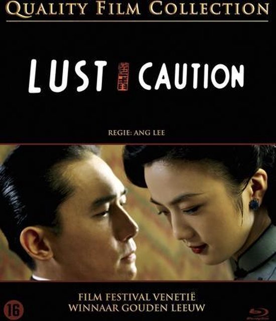 Cover van de film 'Lust Caution'