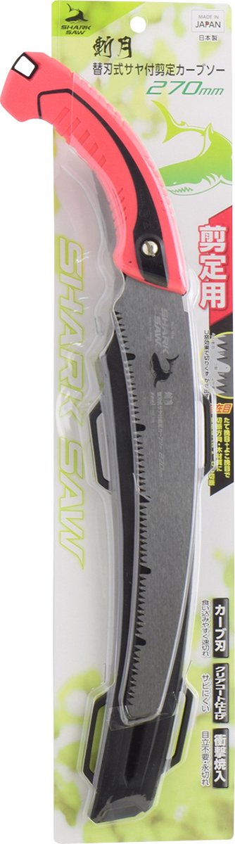 Shark Saw - Professionele Japanse Snoeizaag / boomzaag - 270 mm - Inclusief Holster - Japanse zaag van Shark — afbeelding 3