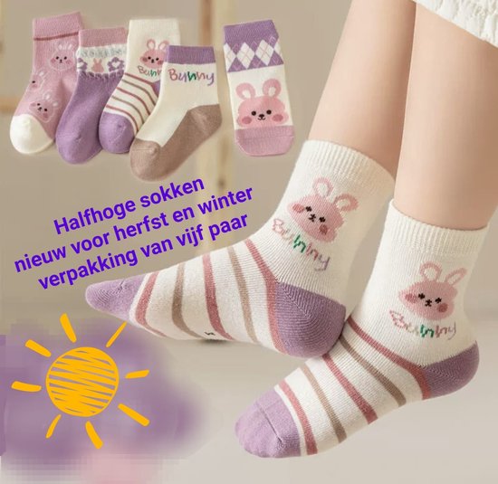 happy socks - vrolijke sokken-5 paar meisjessokken -sokken voor kinderen 3-4 jaar- 15-17 cm- voor schoenmaat 22-26 - 60% katoen- 35% polyester-5% spandex