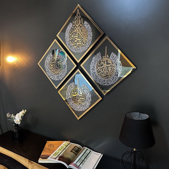 Art mural islamique 4 pièces - Décoration murale islamique - Décoration du Ramadan - Décoration du Ramadan - Cadeau du Ramadan - Sourate Ayatul Kursi, Ikhlas, Falaq, Nas - Décoration islamique