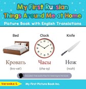 Teach & Learn Basic Russian words for Children 13 - My First Russian Things Around Me at Home Picture Book with English Translations