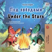 Russian English Bilingual Collection - Под звёздами Under the Stars