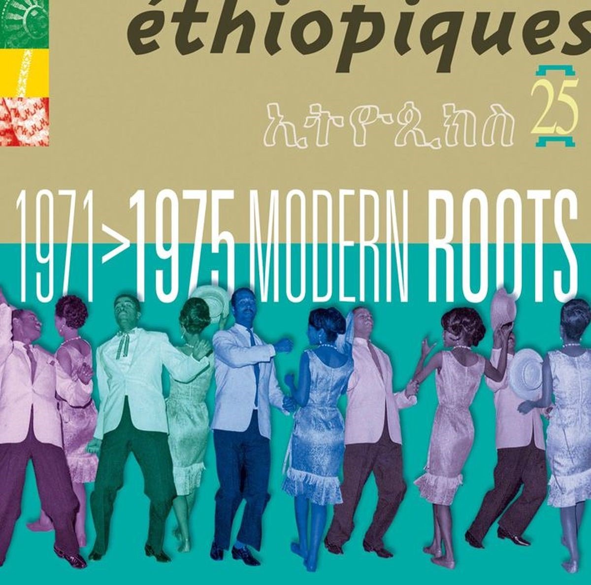 Various Artists - Éthiopiques 25: 1971>1975 Modern Roots (CD)