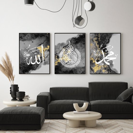 Islam Poster Set van 3 stuks 60x90cm (zonder frame) - Islamitische Kunst aan de Muur - Wanddecoratie - Wall Art- Islamic wall art - Islamitische kalligrafie - Gepersonaliseerde posters