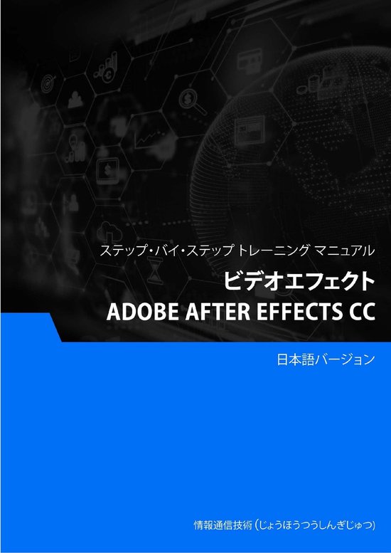 Foto:  adobe after effects cc 