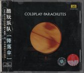 Coldplay = 酷玩乐队* – Parachutes = 降落伞 Limited China Edition Cd