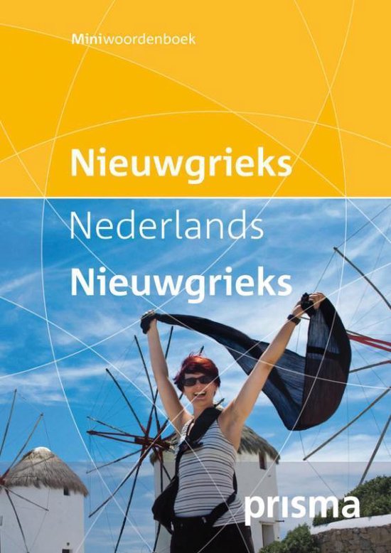 Cover van het boek 'Prisma miniwoordenboek Nieuwgrieks-Nederlands Nederlands-Nieuwgrieks' van G.  Gavriilidis