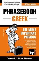 English-Greek Phrasebook and 250-Word Dictionary
