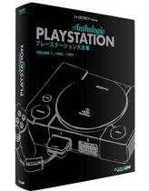 Anthologie PLAYSTATION Volume 1 : 1945 - 1997