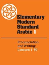 Elementary Modern Standard Arabic Vol 1