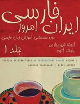 Persian of Iran Today, Volume 1
