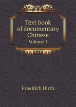 Text book of documentary Chinese Volume 1