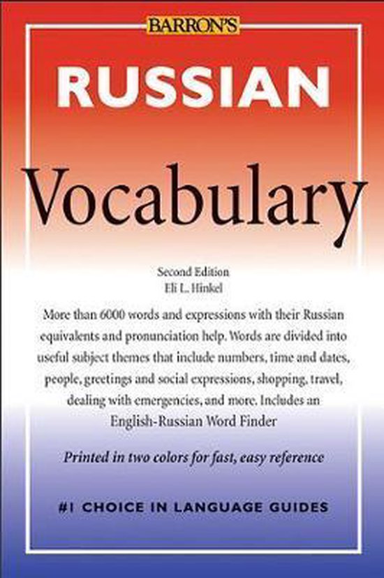 Russian Vocabulary - cover