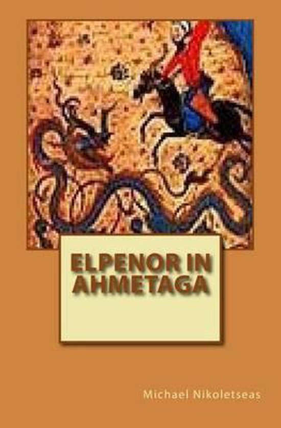 Male Friendship Short Stories- Elpenor in Ahmetaga