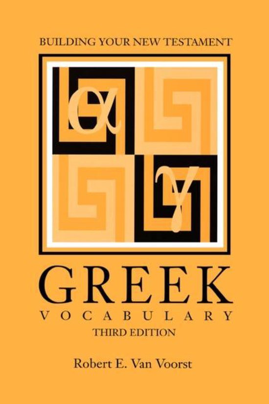 Building Your New Testament Greek Vocabulary, Third Edition - cover