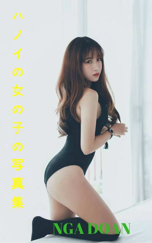 ハノイの女の子の写真集Photo collection of Hanoi g ... - cover