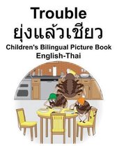 English-Thai Trouble/ยุ่งแล้ว$ Children's Bilingual Picture Book
