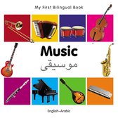 My First Bilingual Book - My First Bilingual Book–Music (English–Arabic)