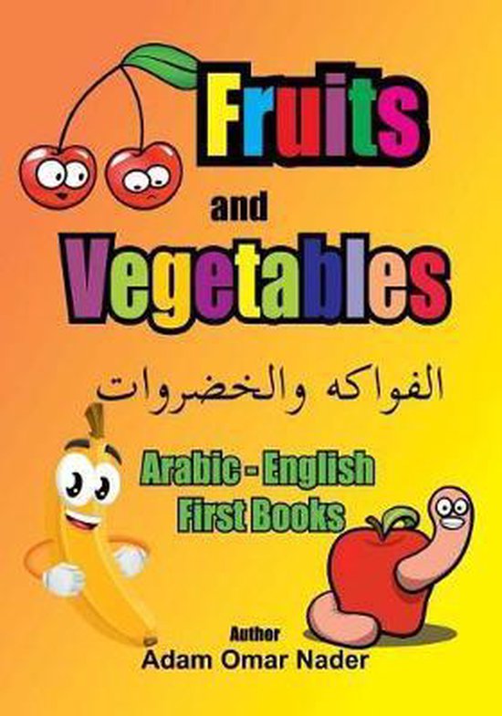 Arabic - English First Books - cover