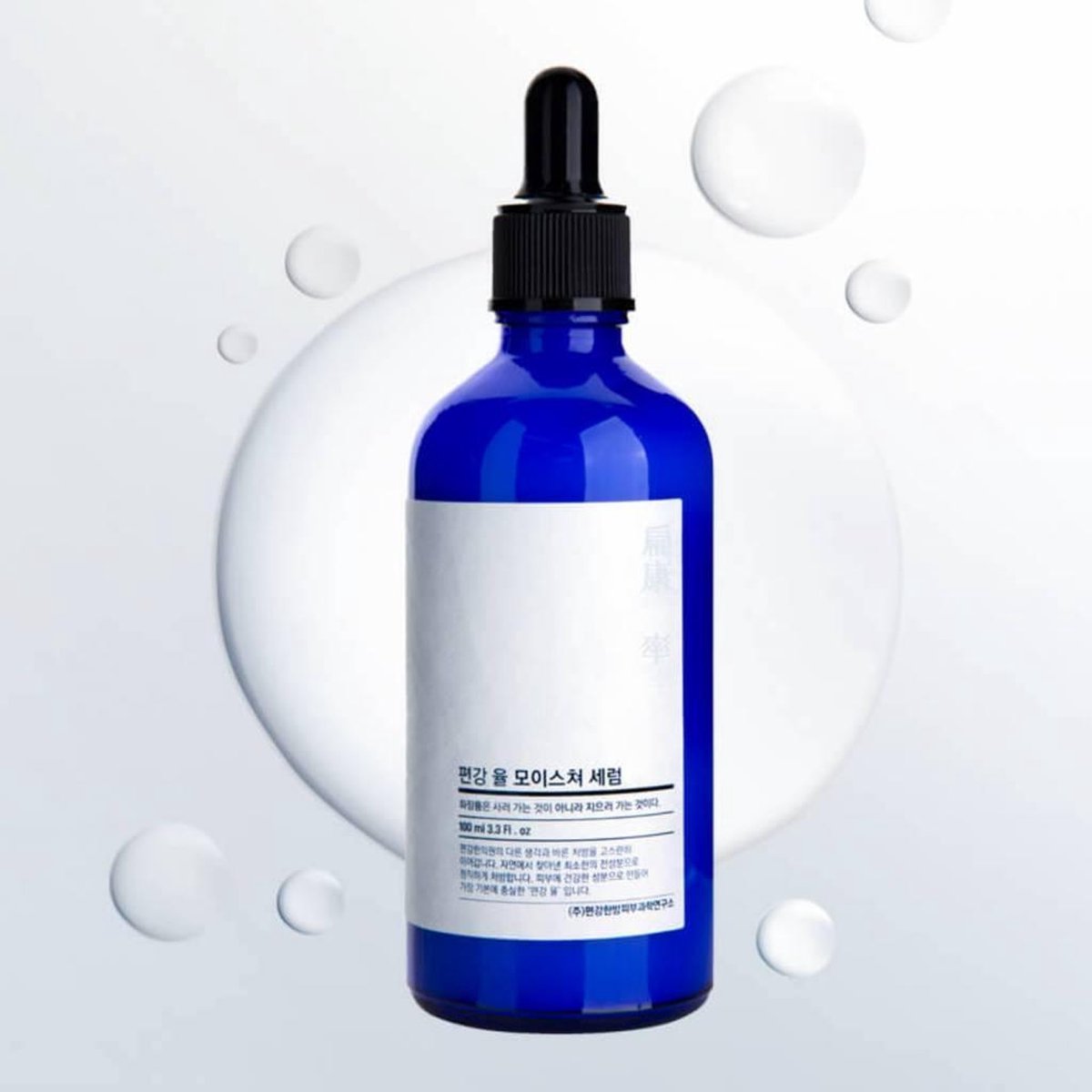 Pyunkang Yul Pyunkang Yul's Hydraterende Essentie