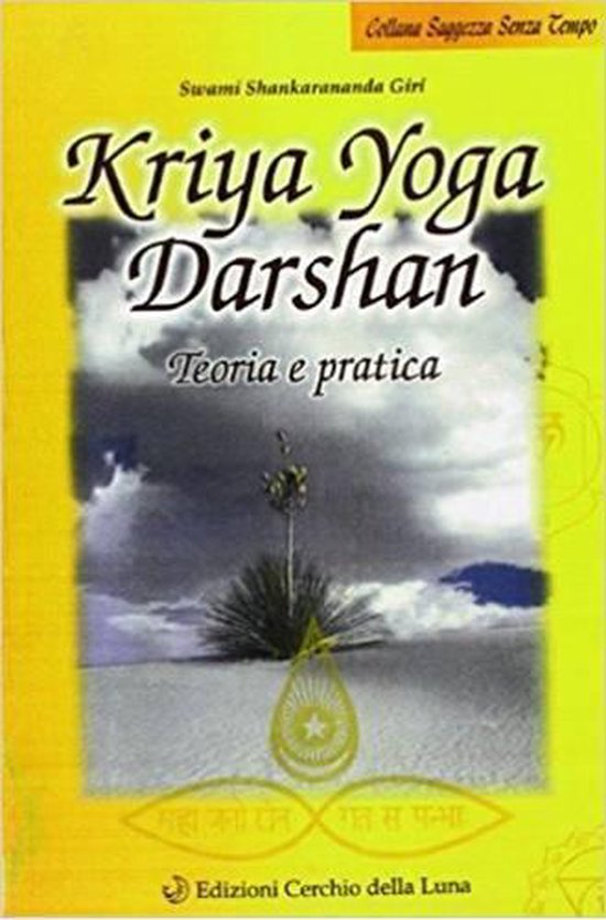 Kriya Yoga Darshan - cover
