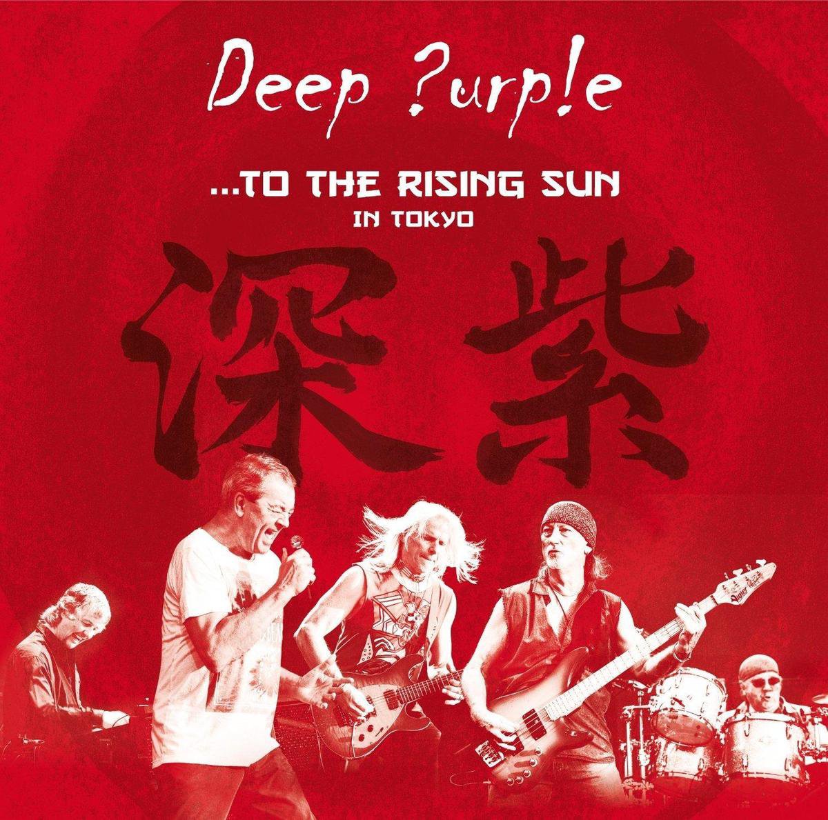 To The Rising.. -Cd+Dvd-