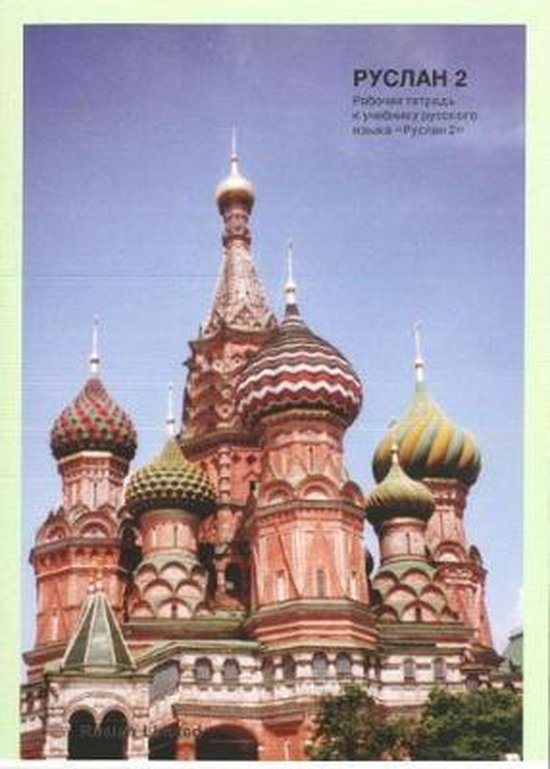 Ruslan Russian 2 - Student Workbook with free audio download - cover