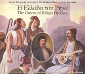 Greece Of Rhigas Phersios