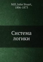 Система логики
