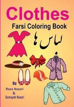 Farsi Coloring Book