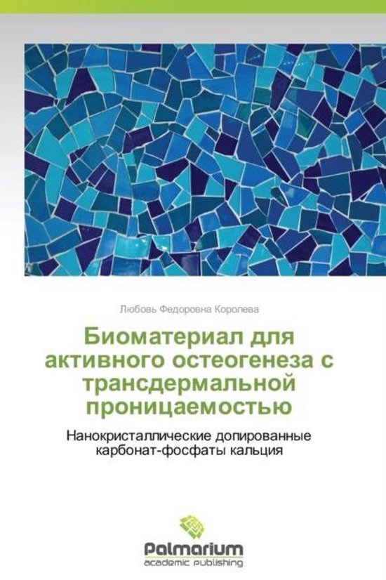 Biomaterial dlya aktivnogo osteogeneza s transdermal'noy pro ... - cover