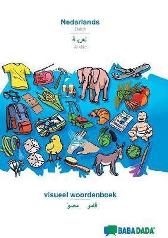 Nederlands - Arabic (in arabic script), beeldwoordenboek - cover
