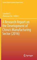 A Research Report on the Development of China s Manufacturing Sector 2016
