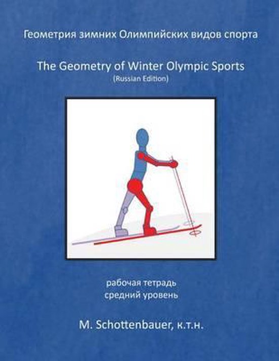 The Geometry of Winter Olympic Sports - cover