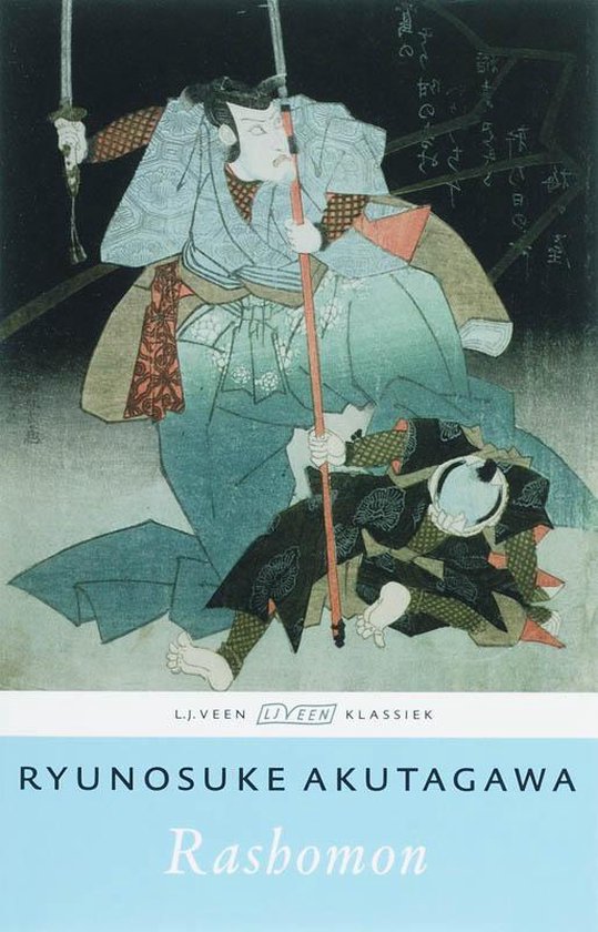Boekcover met Japanse houtsnede van twee samoerai in gevecht, met de titel 'Rashomon'.