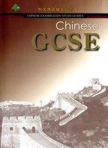 Chinese GCSE