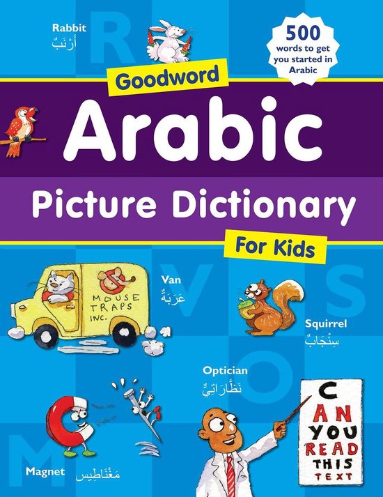 Arabic Picture dictionary (ebook), Saniyasnain Khan 9788178988870