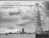 Het Amsterdams Oostelijk Havengebied Gefotografeerd 1974-2002 / Druk Heruitgave