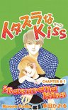 itazurana Kiss, Chapter Collections 28 - itazurana Kiss